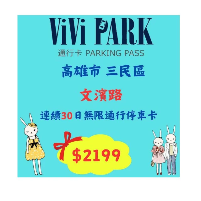 [高雄三民區地區發電機出租]  E大牌2450W 變頻靜音發電機 --- 平日租五天700 假日兩天1000 歷史價格詳細信息