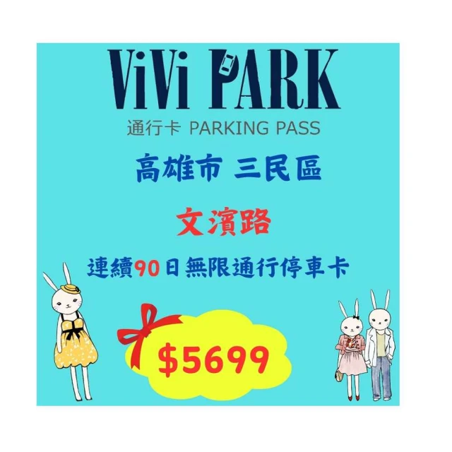 [高雄三民區地區發電機出租]  E大牌2450W 變頻靜音發電機 --- 平日租五天700 假日兩天1000 歷史價格詳細信息