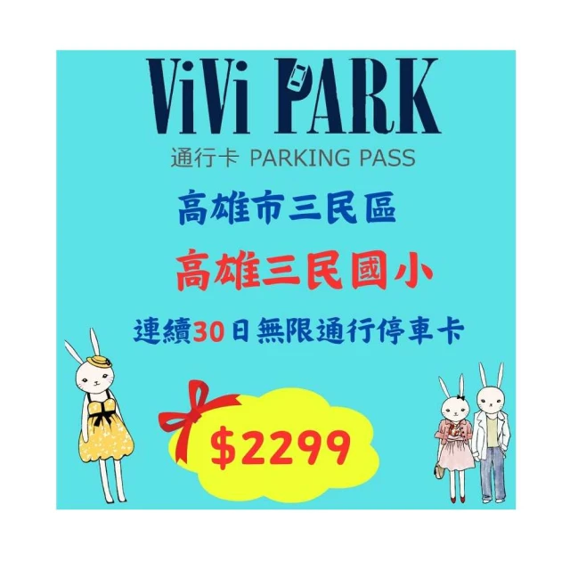 [高雄三民區地區發電機出租]  E大牌2450W 變頻靜音發電機 --- 平日租五天700 假日兩天1000 歷史價格詳細信息