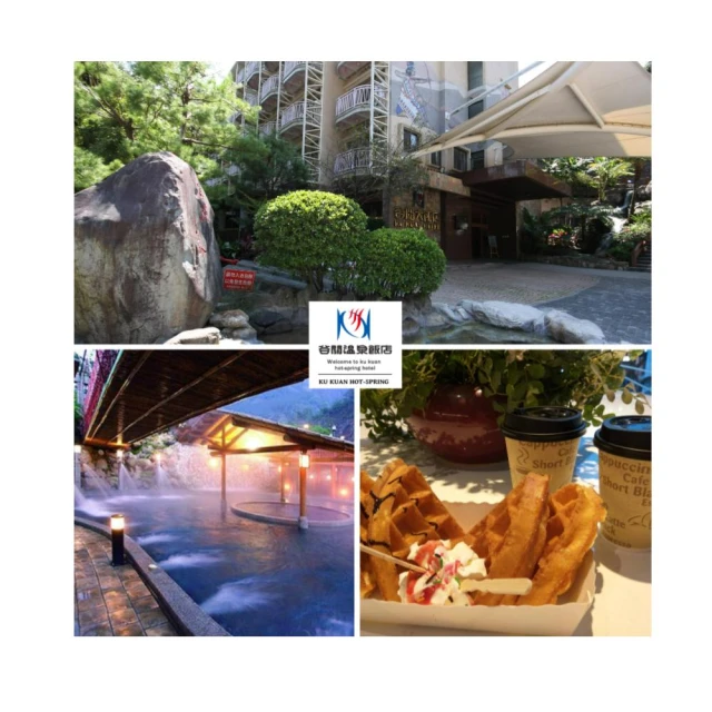 【谷關溫泉飯店】12/20限搶!雙人1泊3食★加碼贈下午茶2份+八仙山門票折價券(效期至2025/3/31)假日需加價 歷史價格詳細信息