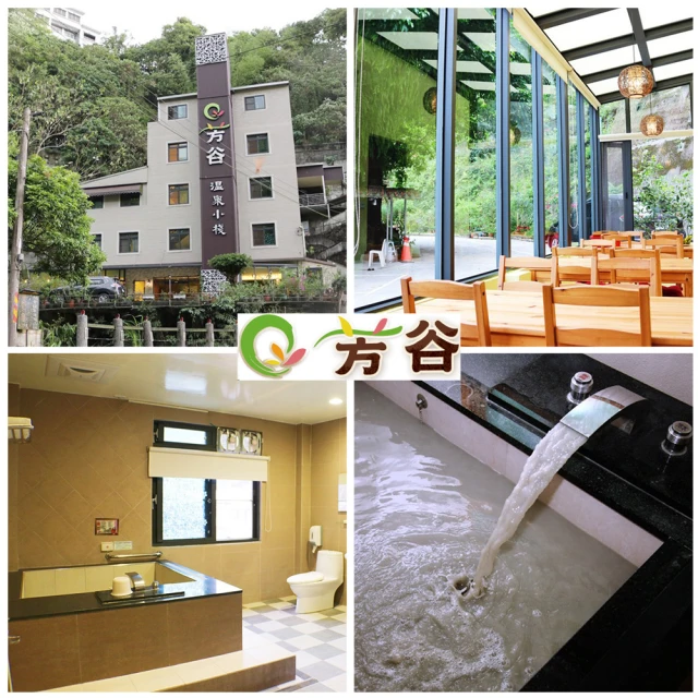【台南關子嶺沐春湯宿】超殺優惠價!雙人平日溫馨湯屋90分鐘泡湯卷 歷史價格詳細信息