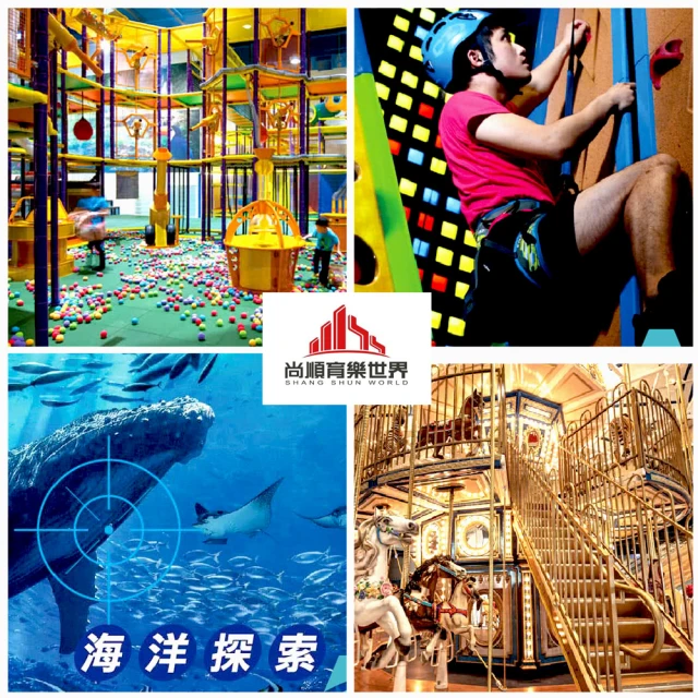 苗栗尚順君樂飯店、 會議/團體/家族旅遊 二人同行一泊二食每人1990元起-快洽麥可蜜雪兒旅遊團隊 歷史價格詳細信息
