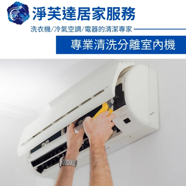 冷氣分離式室內機擋風板 適用寬度87~93cm 歷史價格詳細信息