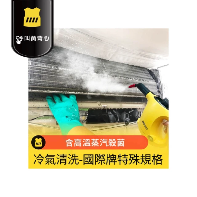冷氣分離式室內機擋風板 適用寬度87~93cm 歷史價格詳細信息