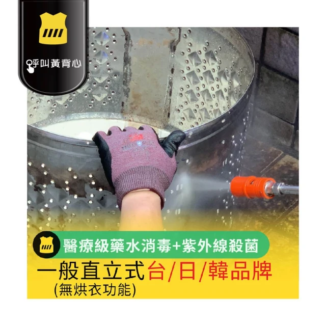 【呼叫黃背心】一般壁掛型分離式室內機冷氣+氣冷式室外機清洗(高溫蒸氣+醫療級藥水 雙重消毒 /台) 歷史價格詳細信息