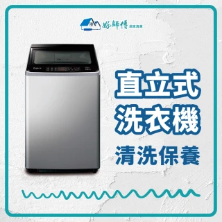 【居家清潔】洗衣機爆氧粉 活氧衣物爆炸鹽 非離子衣物乳化劑 羽絨衣乾洗劑 洗衣機槽清潔劑 去黃增白 免水洗 乾洗劑 歷史價格詳細信息