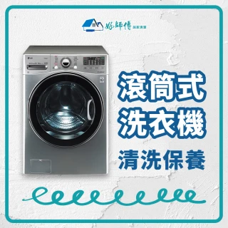 【居家清潔】洗衣機爆氧粉 活氧衣物爆炸鹽 非離子衣物乳化劑 羽絨衣乾洗劑 洗衣機槽清潔劑 去黃增白 免水洗 乾洗劑 歷史價格詳細信息