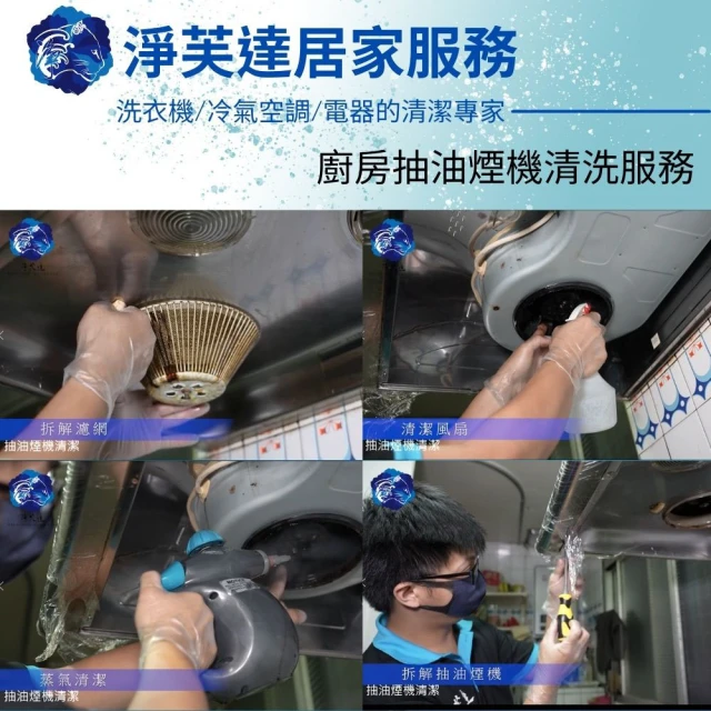 【淨芙達居家服務】專業床墊抗菌清洗(抗菌消毒服務) 歷史價格詳細信息