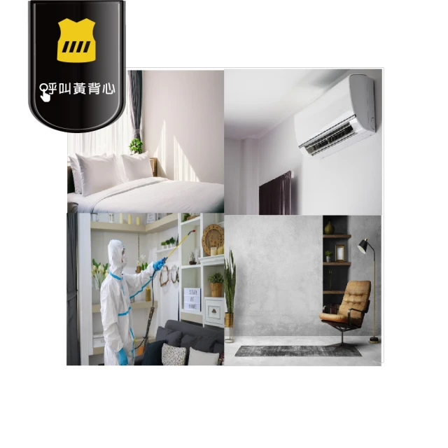 【呼叫黃背心】一般壁掛型分離式室內機冷氣+氣冷式室外機清洗(高溫蒸氣+醫療級藥水 雙重消毒 /台) 歷史價格詳細信息