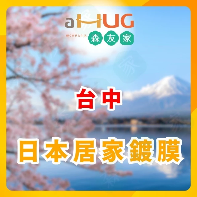 【森清居家清潔】分離式冷氣室內機清洗＋除菌消毒保養(分離式冷氣) 歷史價格詳細信息