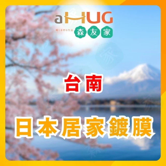 【森清居家清潔】分離式冷氣室內機清洗＋除菌消毒保養(分離式冷氣) 歷史價格詳細信息