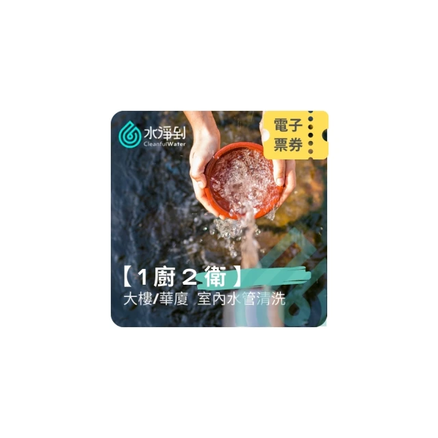 大廚到我家2：邱寶郎的四季廚房，吃當令享美味的101道私廚菜譜【金石堂】 歷史價格詳細信息