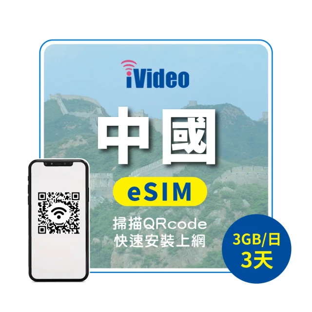 【iVideo】韓國上網 eSIM 4G高速3天上網 2GB/日(韓國網路 韓國網卡 首爾 釜山 到量降速吃到飽) 歷史價格詳細信息