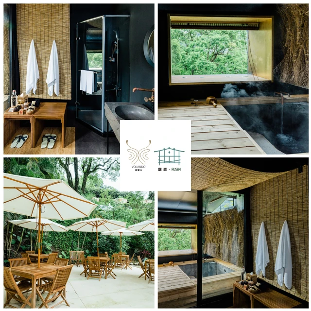 【馥蘭朵系列酒店】烏來馥森阪治10-3月 雙人假日原沐湯屋(好禮即享券) 歷史價格詳細信息