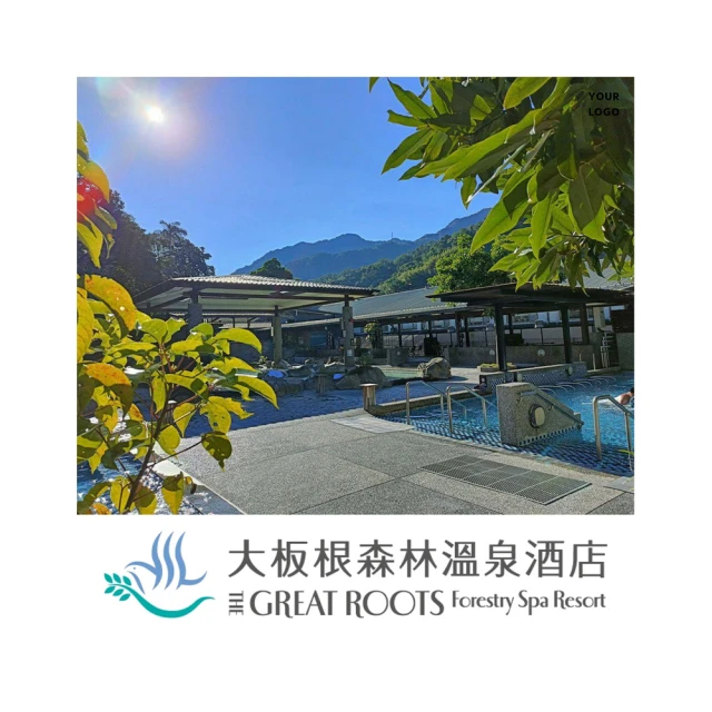 【三峽大板根】精緻遊套票（露天溫泉spa+森林遊園券+太子西餐廳）(MO24) 歷史價格詳細信息