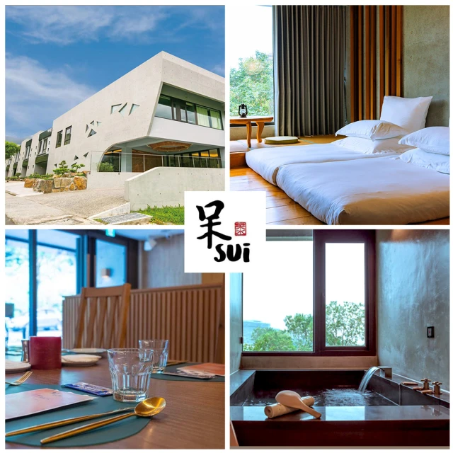 【呆水溫泉】限量房型升等水月/雅致★2大180分泡湯含午餐2客(假日/連假不加價) 歷史價格詳細信息