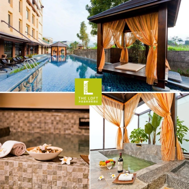 【沐舍溫泉渡假酒店】精緻湯屋1H/戶外大眾風呂(二選一)+餐飲抵用券500元2張(MO)[金山][Mohist電子票券] 歷史價格詳細信息