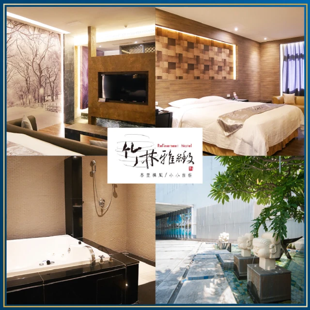 竹林颯颯 Sounds of Bamboo Forest 歷史價格詳細信息