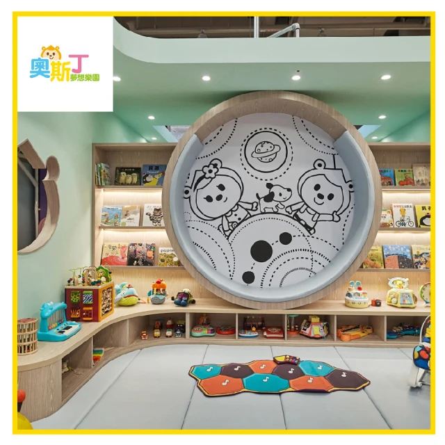 奧斯丁夢想樂園 親子票 板橋店 歷史價格詳細信息