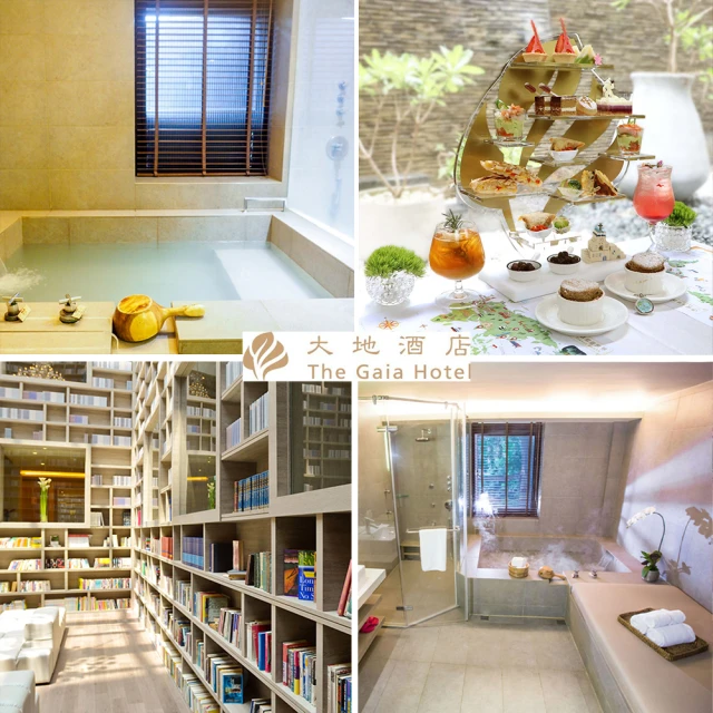 【北投大地酒店】2人活水區SPA泡湯+下午茶套餐券(假日+200.旺季平日+400.旺季假日+600)YOUBON 歷史價格詳細信息