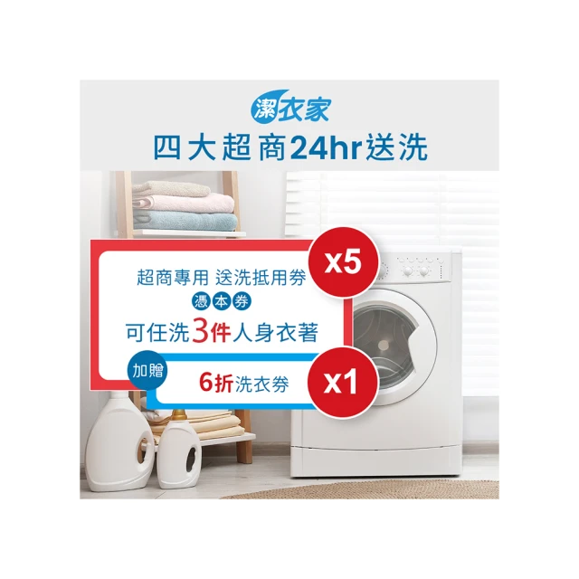 113年12月21日冬至吃湯圓買賣麒麟骨灰位牌位金龍寶塔位觀音山納骨塔位吉園大吉座靈骨塔位撿骨骨灰罐禮儀服務全省塔位買賣 歷史價格詳細信息