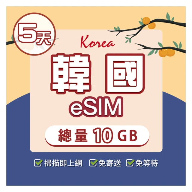 【環亞電訊】eSIM港澳05天每天2GB(24H自動發貨 免等待 免換卡 澳門 香港 港澳 eSIM) 歷史價格詳細信息
