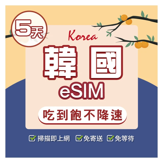 【環亞電訊】eSIM港澳05天每天2GB(24H自動發貨 免等待 免換卡 澳門 香港 港澳 eSIM) 歷史價格詳細信息