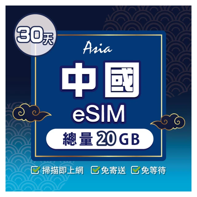 【環亞電訊】eSIM港澳05天每天2GB(24H自動發貨 免等待 免換卡 澳門 香港 港澳 eSIM) 歷史價格詳細信息