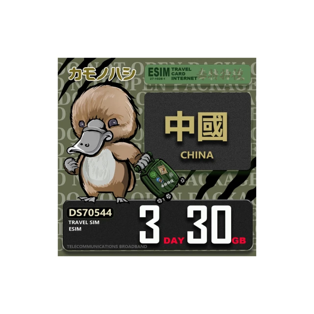 Platpi.DW 鴨嘴獸七彩魔法變色火焰粉/焰色粉-十包入 彩色火焰 焚火台變色粉 彩虹營火 火焰染色劑 魔法火焰 歷史價格詳細信息