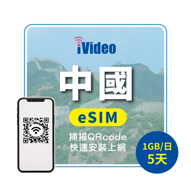【iVideo】韓國上網 eSIM 4G高速3天上網 2GB/日(韓國網路 韓國網卡 首爾 釜山 到量降速吃到飽) 歷史價格詳細信息
