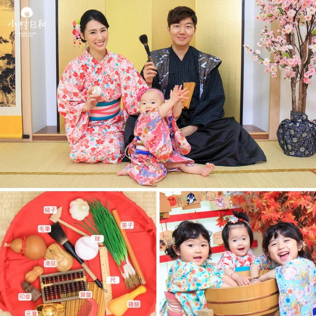 【小村日和】★韓式抓週+專業精修★抓週第一品牌(momo獨家組合.部落客一致好評推薦) 歷史價格詳細信息