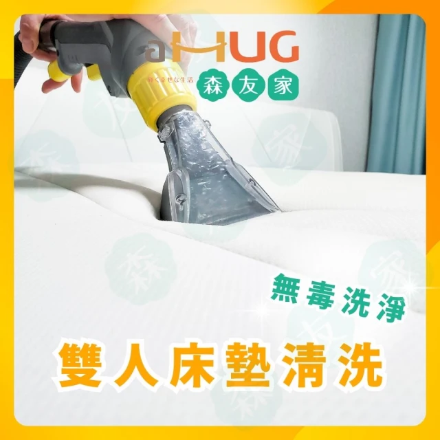 【森友家】特談★水龍頭鍍膜單品〔日本居家鍍膜〕(居家清潔抗汙對策) 歷史價格詳細信息