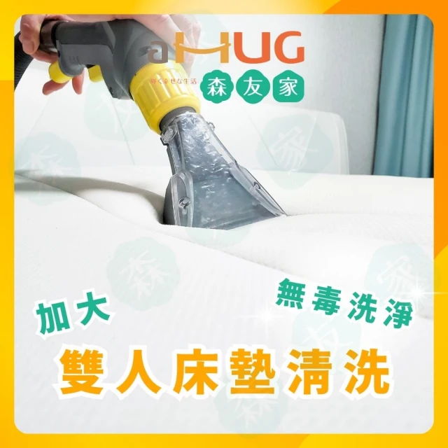【森友家】特談★水龍頭鍍膜單品〔日本居家鍍膜〕(居家清潔抗汙對策) 歷史價格詳細信息