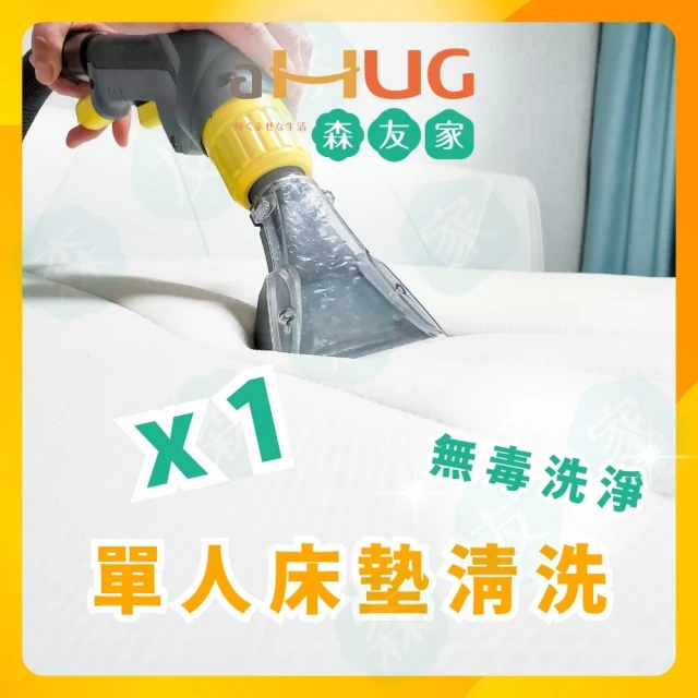 【森友家】特談★水龍頭鍍膜單品〔日本居家鍍膜〕(居家清潔抗汙對策) 歷史價格詳細信息