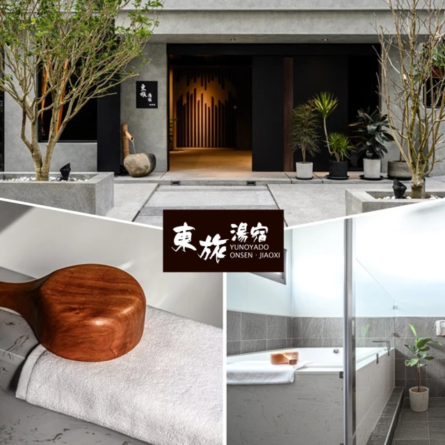 【礁溪】原湯旅店-四人房純住專案 歷史價格詳細信息