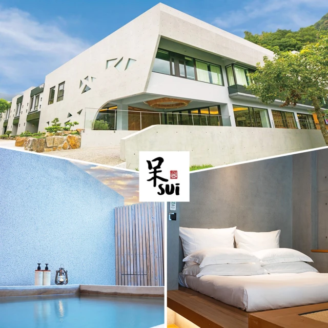 【呆水溫泉】限量房型升等水月/雅致★2大180分泡湯含午餐2客(假日/連假不加價) 歷史價格詳細信息