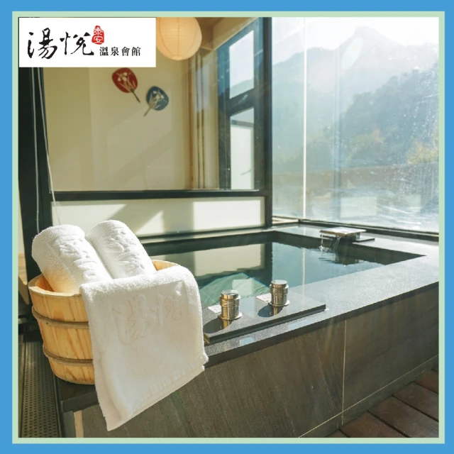 泰安【湯悅溫泉會館】禪悅和/洋式四人湯房平日優惠住宿一泊一食MO 歷史價格詳細信息