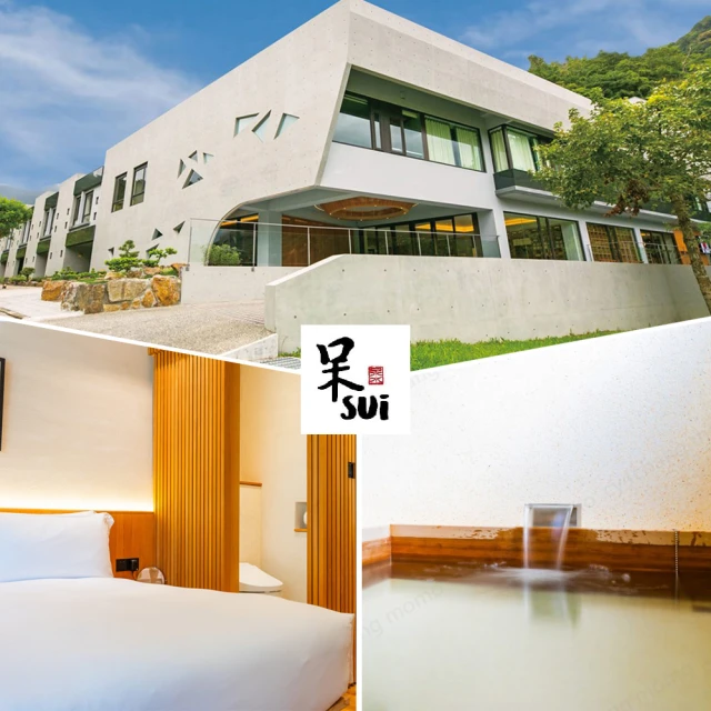 【呆水溫泉】限量房型升等水月/雅致★2大180分泡湯含午餐2客(假日/連假不加價) 歷史價格詳細信息