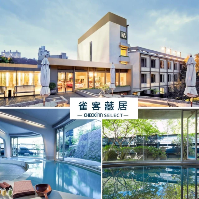 雀客藏居 三重水漾平日住宿 2500元(含早餐) 代訂房 ►捷運站步行2分鐘 交通方便~ 歷史價格詳細信息