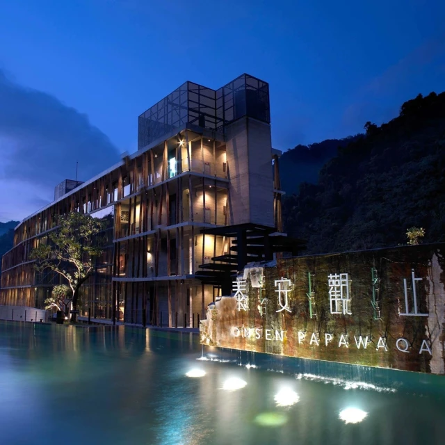 【泰安觀止溫泉會館】一泊二食雙人住宿券★週五.週日不加價(迎賓飲料暢飲+票券無使用期限) 歷史價格詳細信息