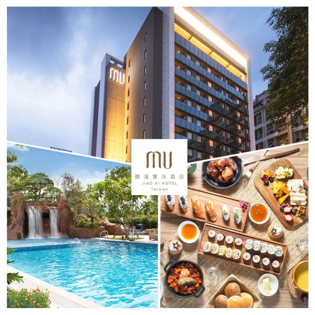 【礁溪寒沐酒店】雙人一泊二食住宿券(含兩客MUTABLE晚餐小孩未滿6歲免費) 歷史價格詳細信息