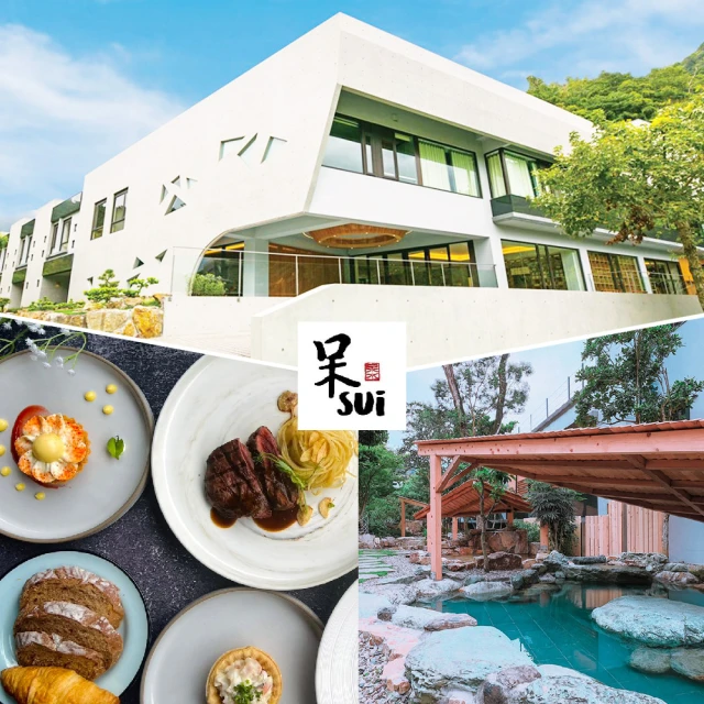 【呆水溫泉】限量房型升等水月/雅致★2大180分泡湯含午餐2客(假日/連假不加價) 歷史價格詳細信息