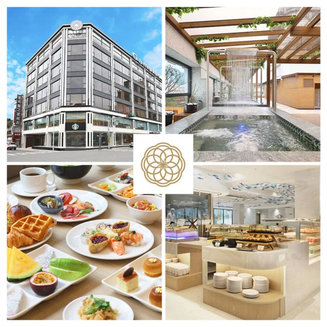 (泡湯親子頂級三天二夜)花蓮秧悦美地玫瑰天竺葵奢華花園套房+瑞穗天合格蘭雅緻別墅，2大2小每人13990元起 含早+晚餐 歷史價格詳細信息