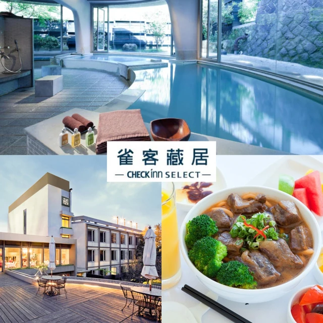 雀客藏居 三重水漾平日住宿 2500元(含早餐) 代訂房 ►捷運站步行2分鐘 交通方便~ 歷史價格詳細信息