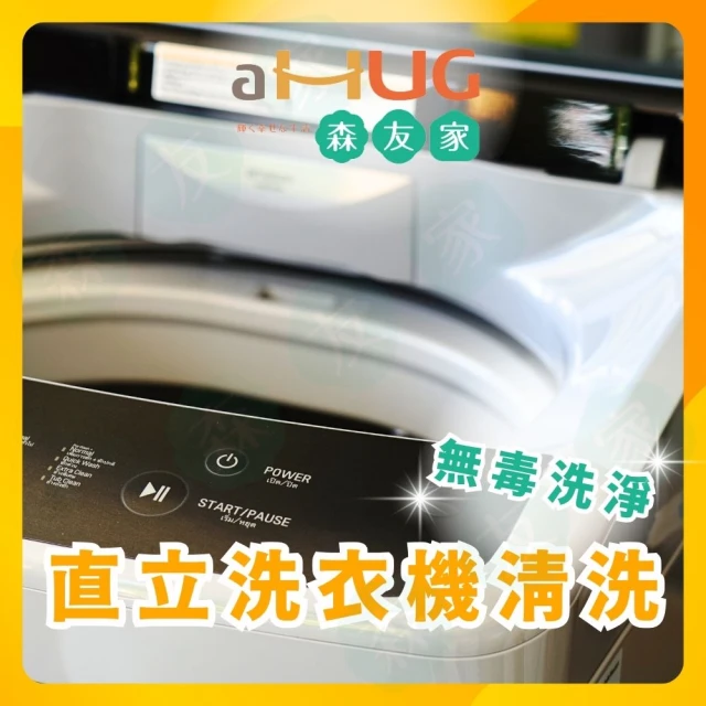 【森友家】特談★水龍頭鍍膜單品〔日本居家鍍膜〕(居家清潔抗汙對策) 歷史價格詳細信息