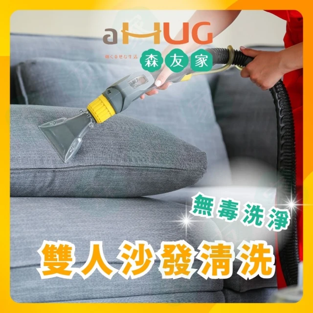 《沙發》植物人(共1冊)黃廉株【頭大大-恐怖小說】九09◎EL2 歷史價格詳細信息