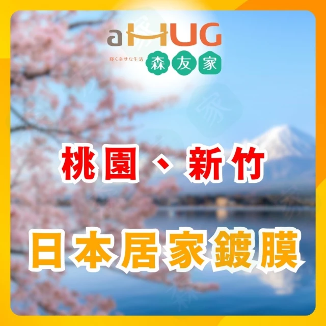 【森清居家清潔】分離式冷氣室內機清洗＋除菌消毒保養(分離式冷氣) 歷史價格詳細信息