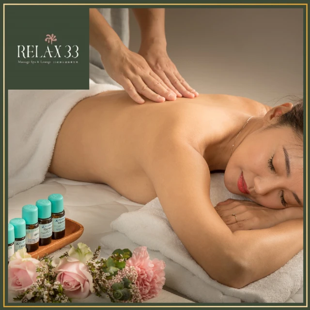 【Relax 33莊園】伴侶雙人按摩(每人105 min)+雙人莊園午茶套餐[台北][Mohist電子票券] 歷史價格詳細信息