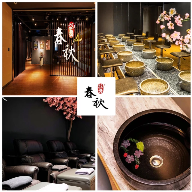 【腳底筋絡】滾輪式足底經絡按摩器(SPA 穴道按摩 穴位按摩 滾輪腳底按摩器 足部養生 足療板 足底按摩) 歷史價格詳細信息