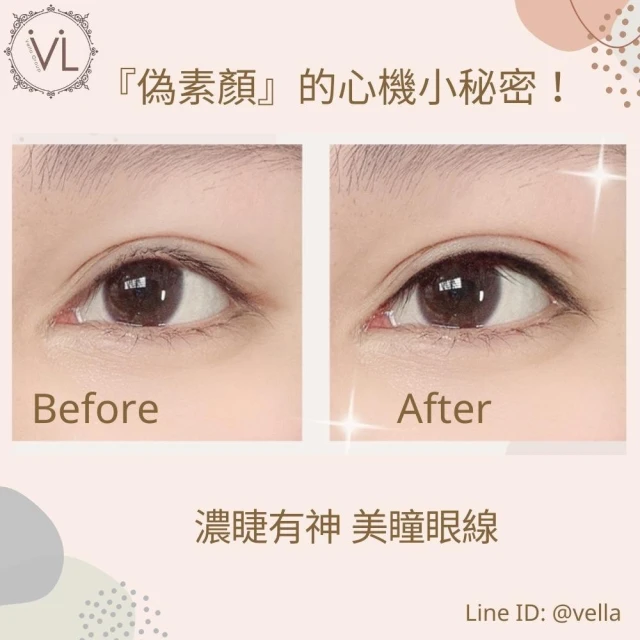 【薇拉時尚美學】日式美肌私密處-VIO全除毛(清爽潔淨！揮別悶熱不適黑森林〜) 歷史價格詳細信息